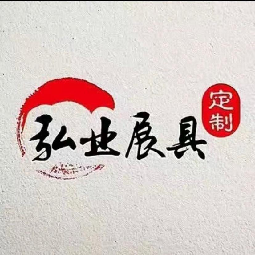 弘业药店中医馆装修设计