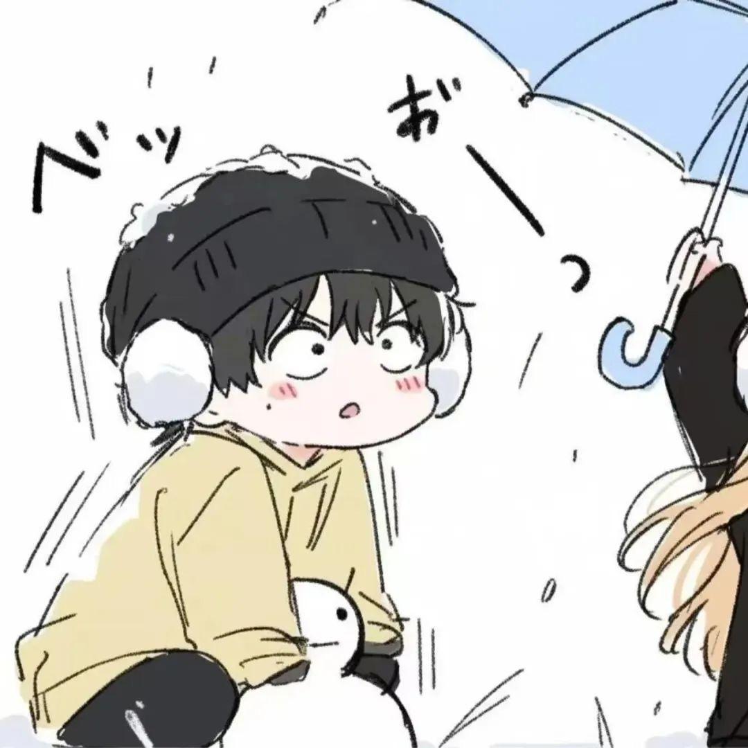 八喜