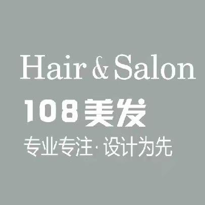 108美发