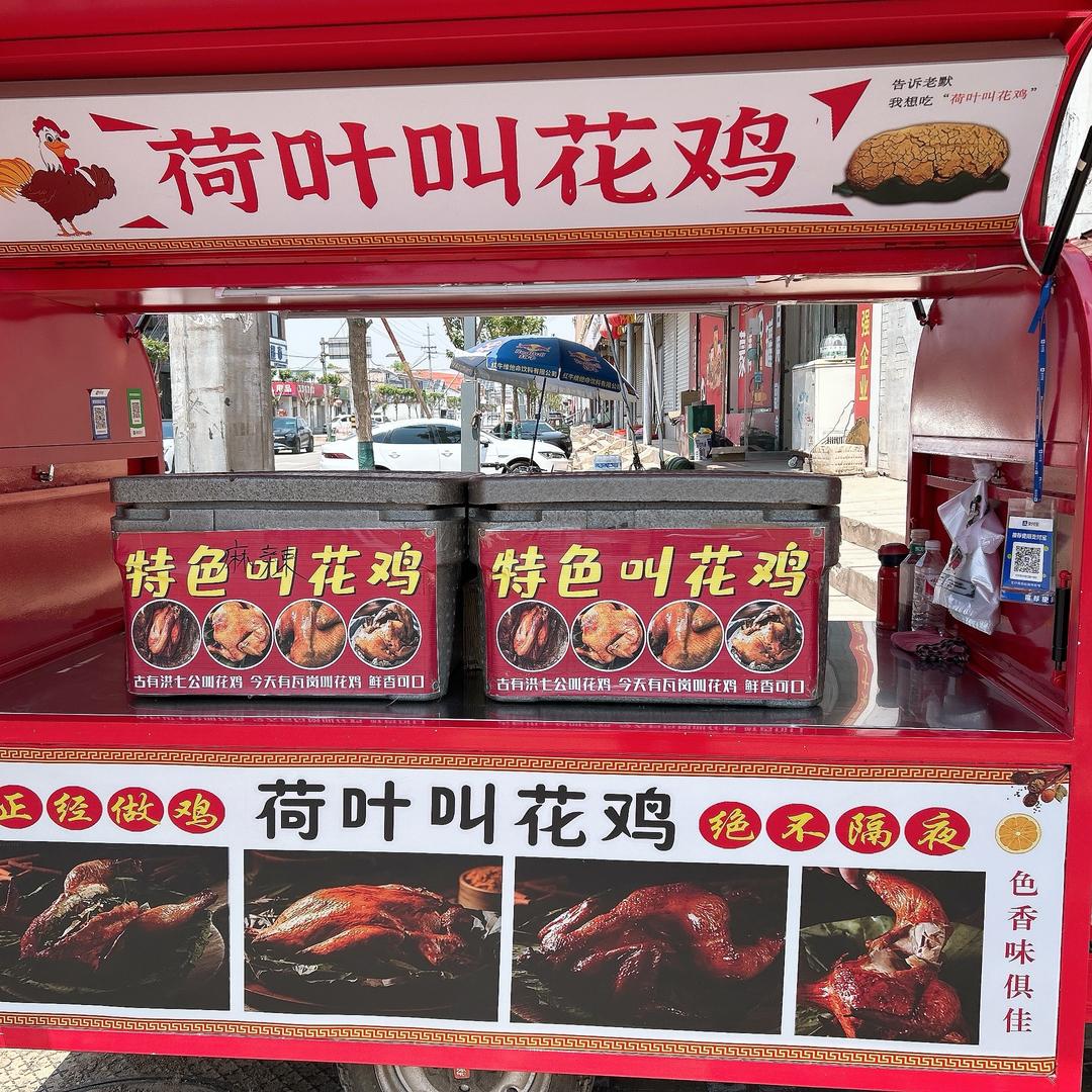 武彩艳（连赞拉黑）