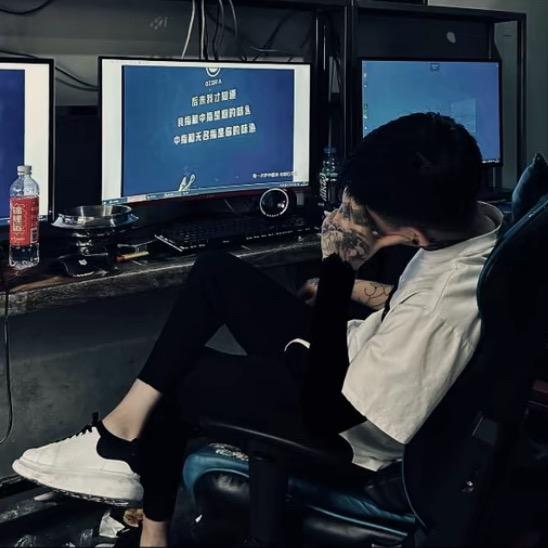 烦