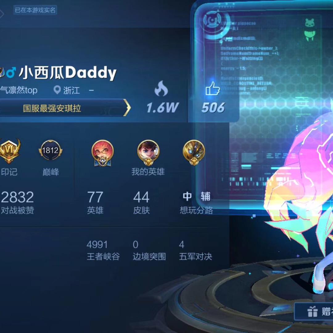 用户7670