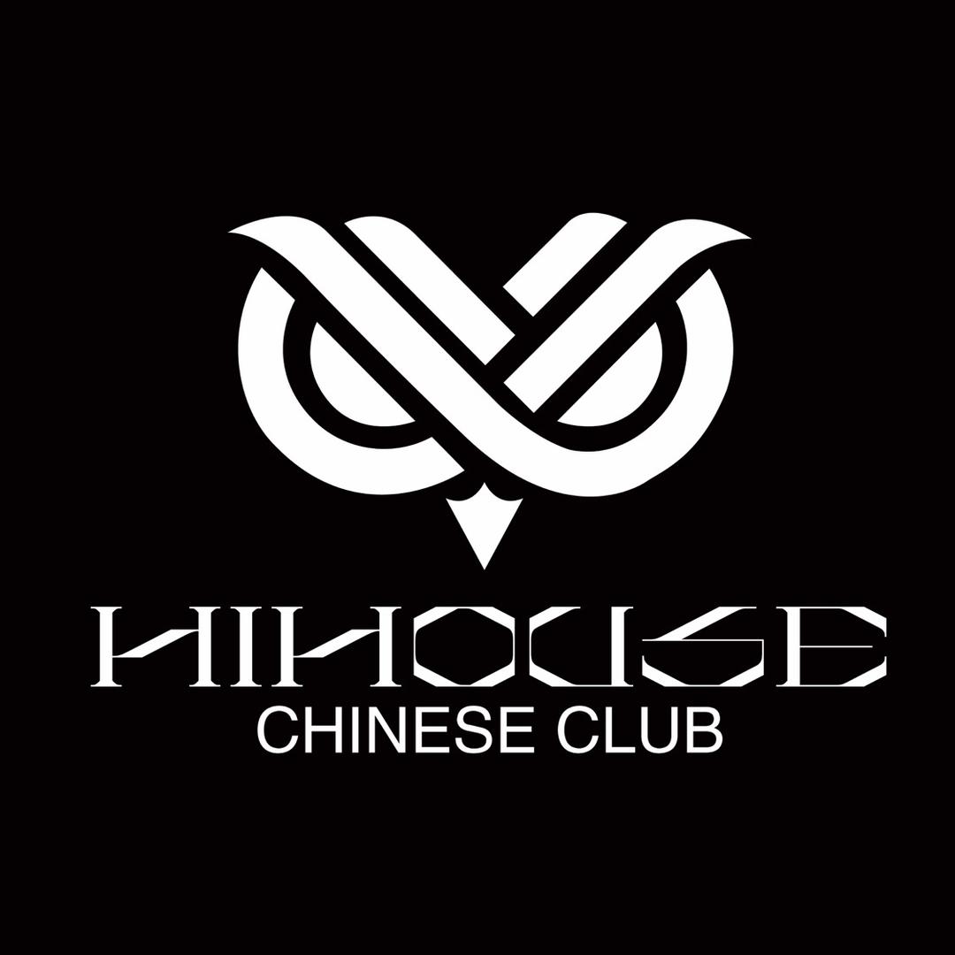 𝗛𝗶 𝗛𝗼𝘂𝘀𝗲酒吧-新程