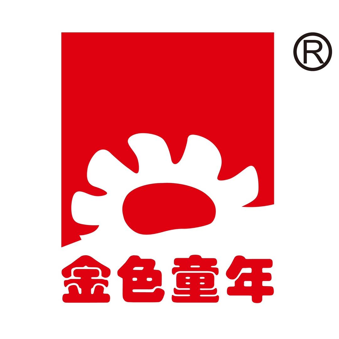 肃宁县金色童年摄影店