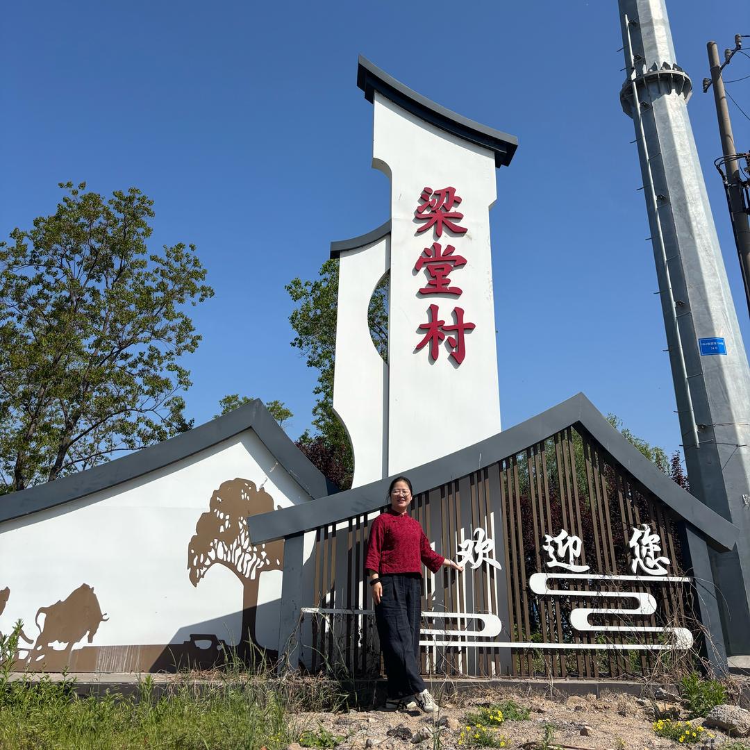 徐州大美张集梁堂古村部落