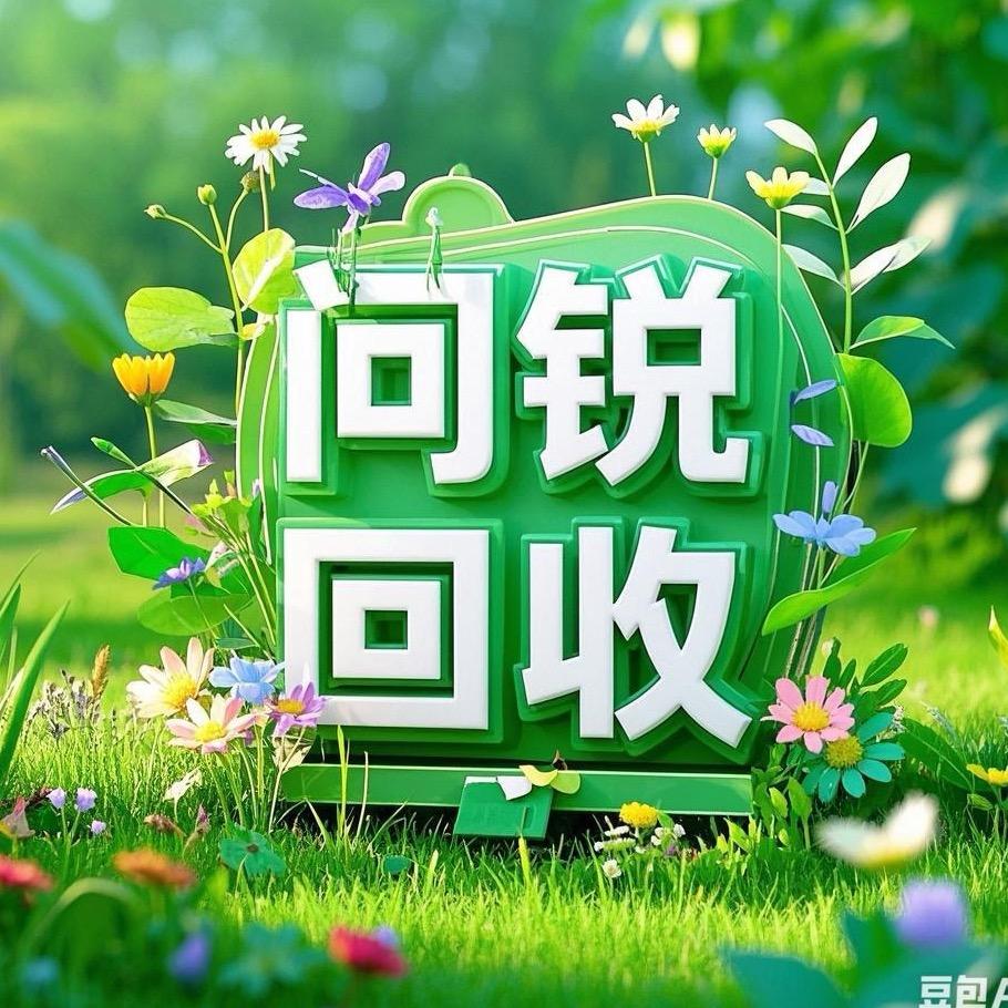 问锐手机