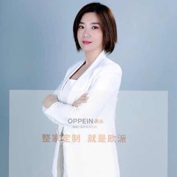 枣庄欧派大家居【璐姐】