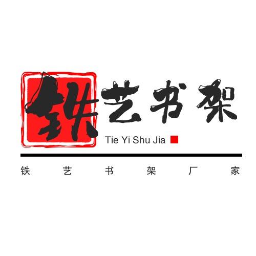 阿林家具厂家