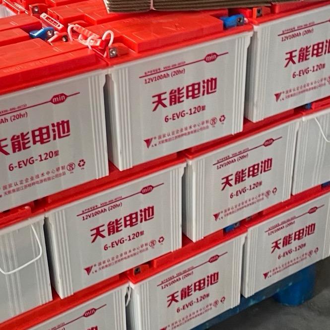 辉县水电瓶批发零售