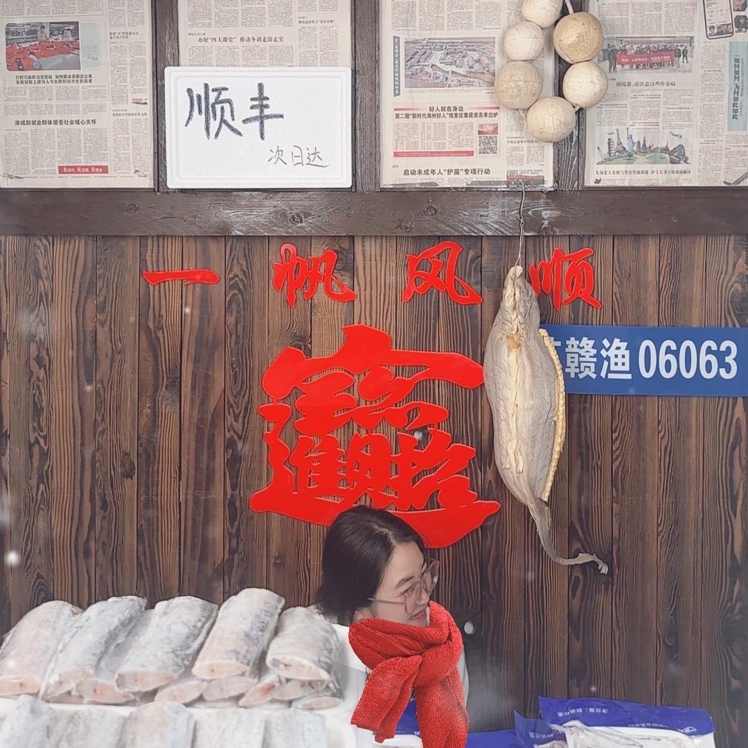 牧港贡生鲜店