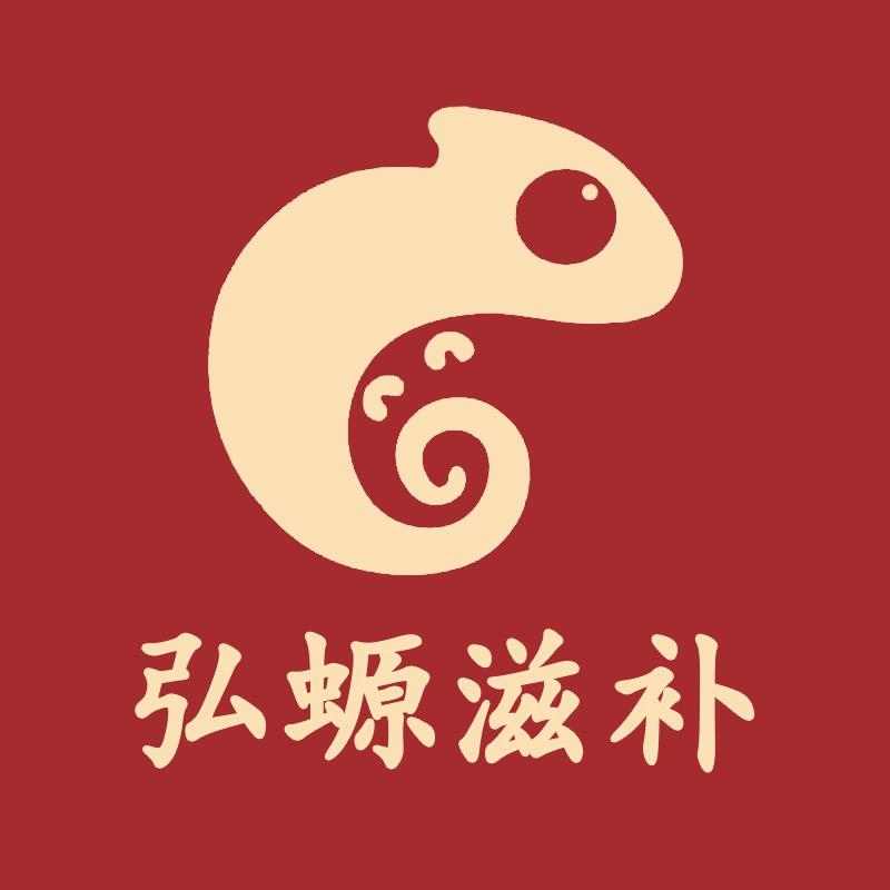 弘螈专营店