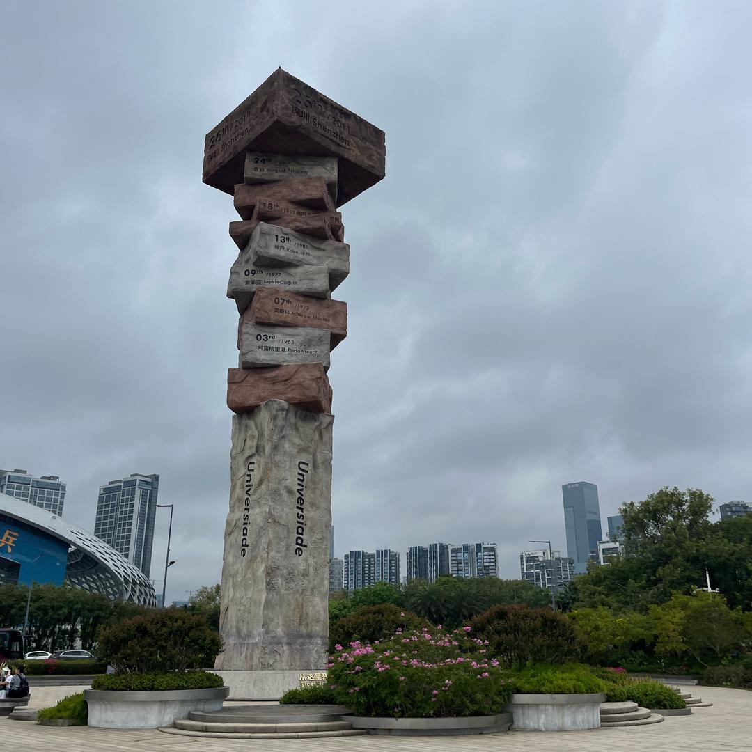 建材届的小强阿明