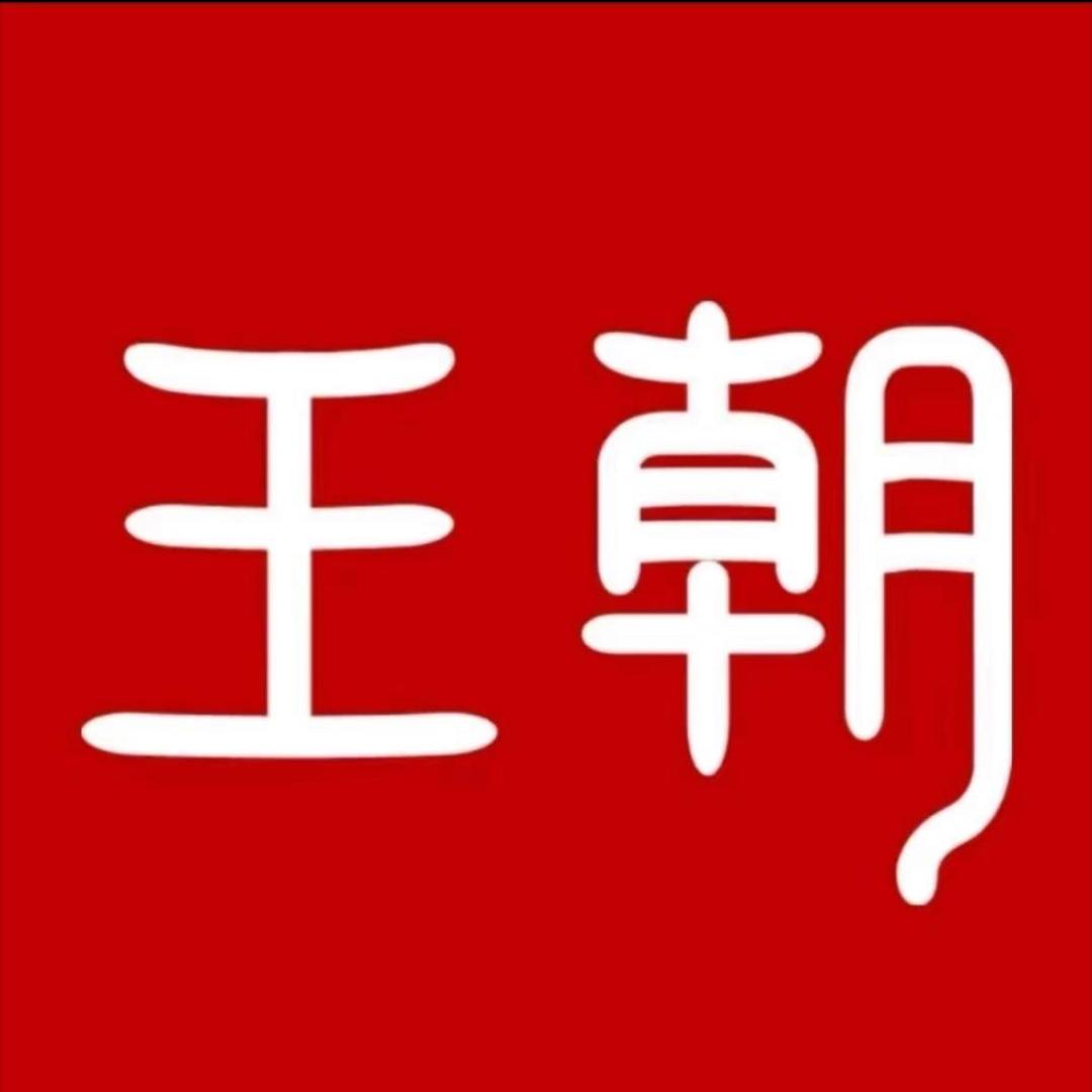 潍坊卓景比亚迪