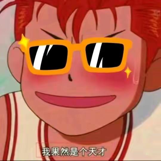 🌈一米九五。