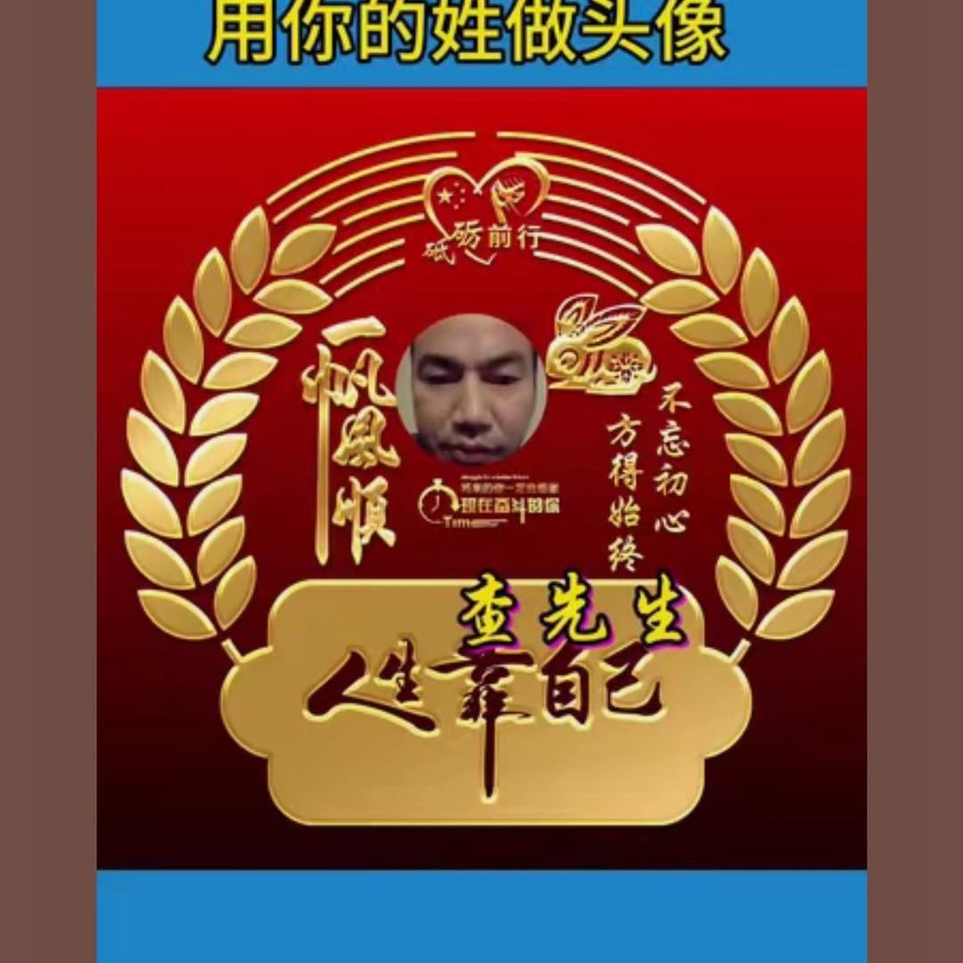 北山阿坤水电安装