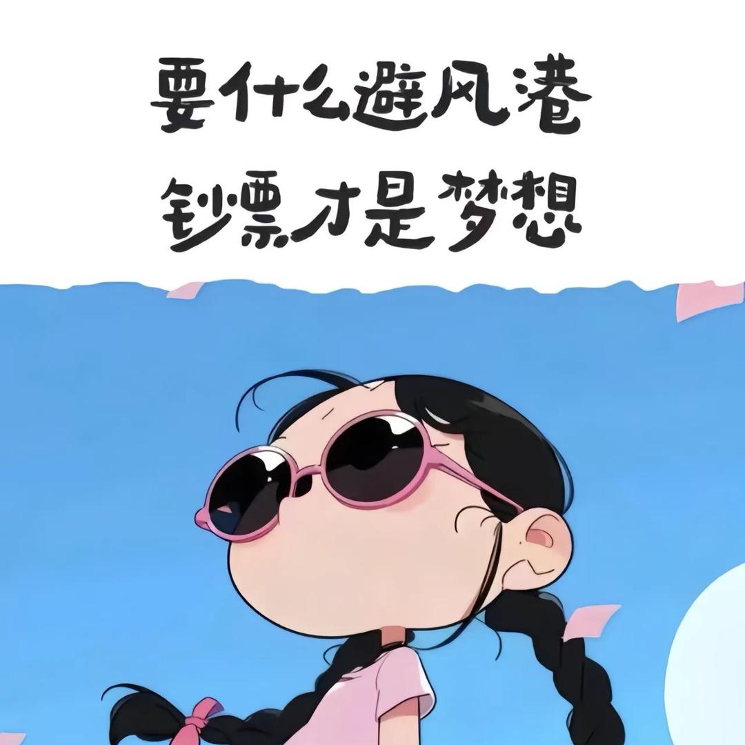 🐒 ¹⁹⁹²邵এ᭄ 柚见
