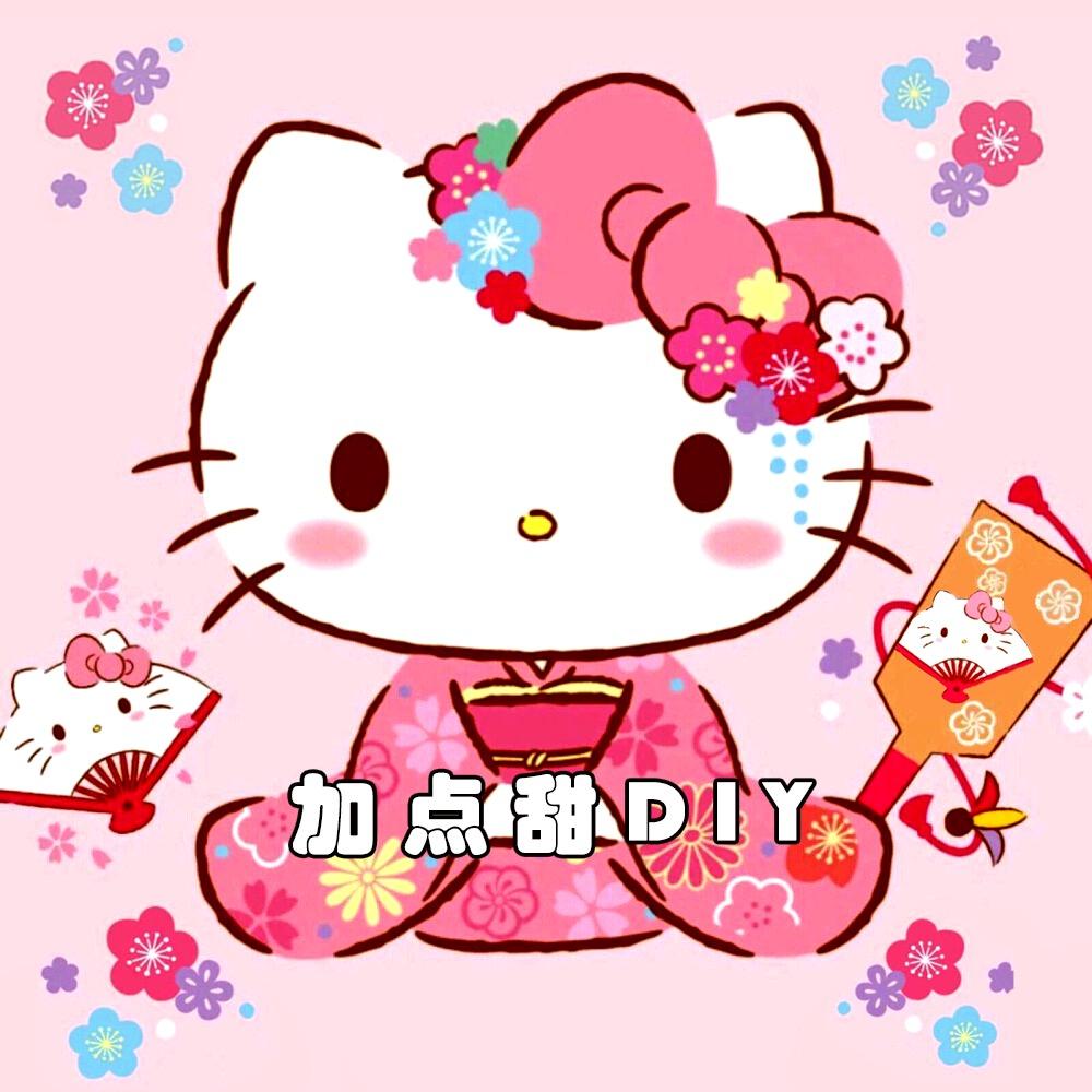 加点甜DIY饰品