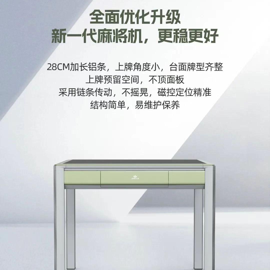 三利麻将机工厂吕春长