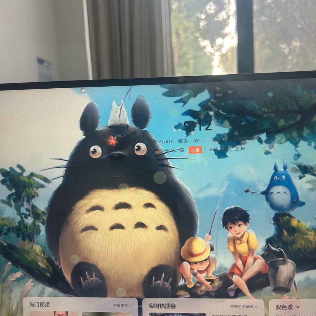 🌈剁椒鱼头车主老公