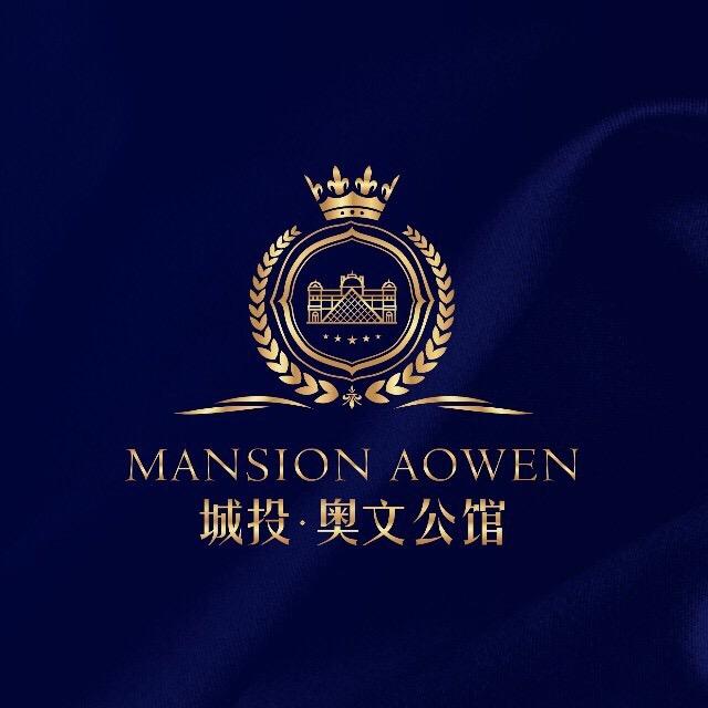 潍坊奥文房地产开发有限公司