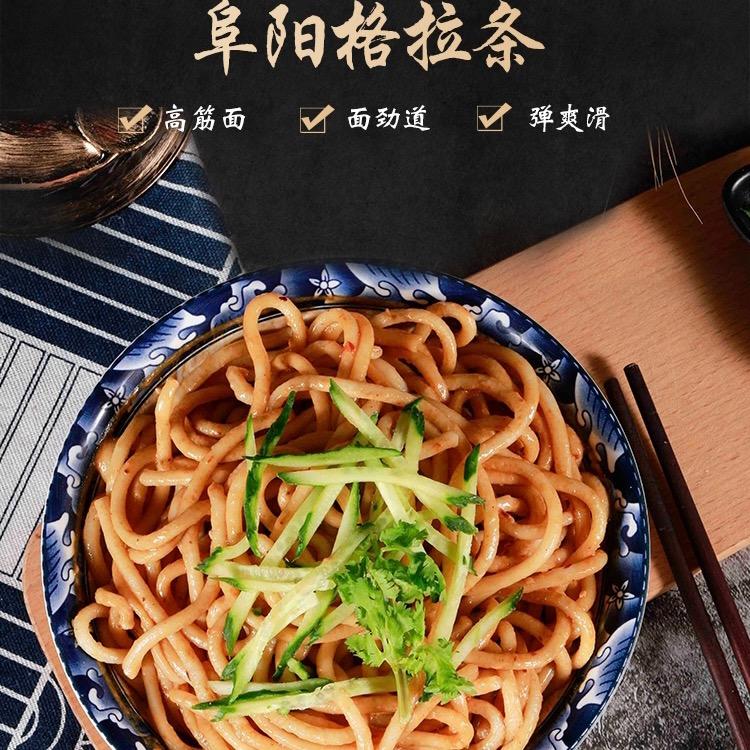 乌鲁木齐米东区阜阳格拉条土菜馆