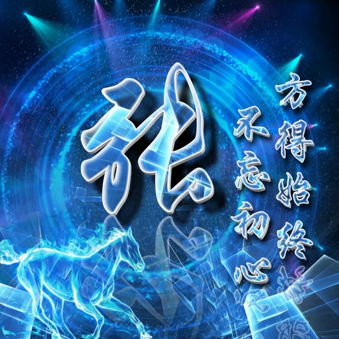 阿成