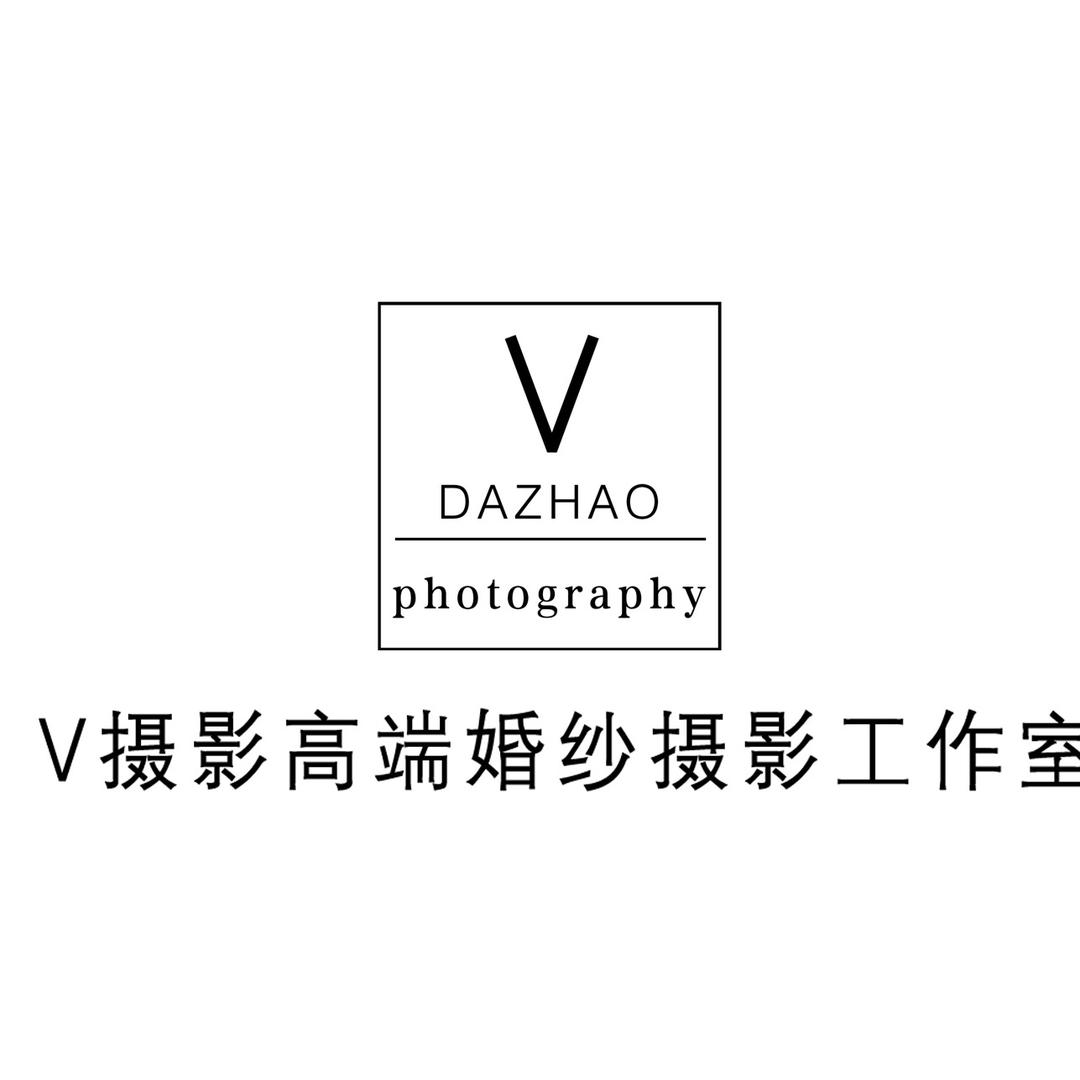 微摄影婚纱摄影VC婚纱
