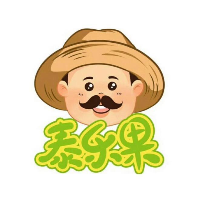 泰乐果-蓝莓