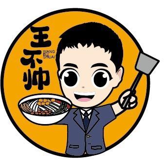 王☞不帅