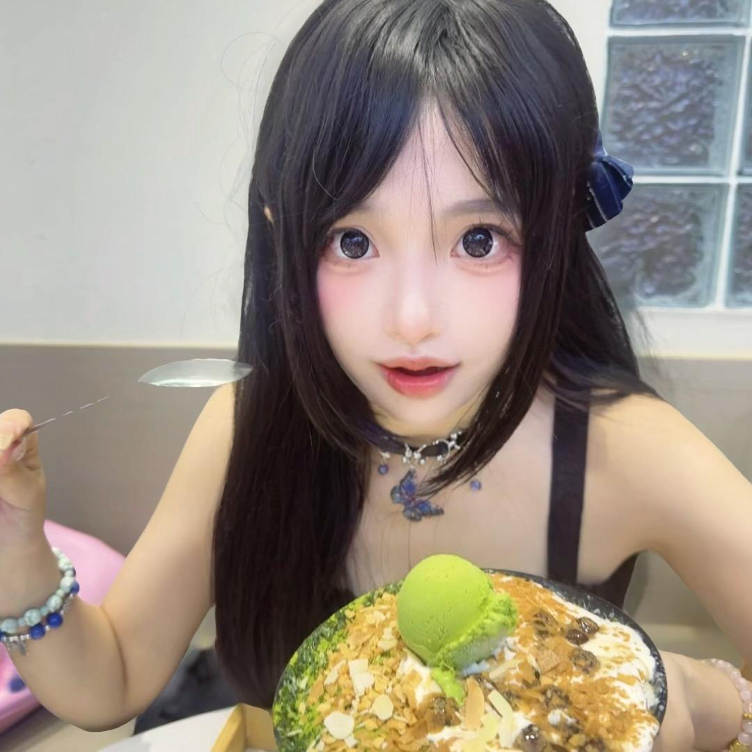 小婳又馋了