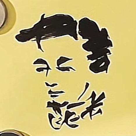 海纳百川
