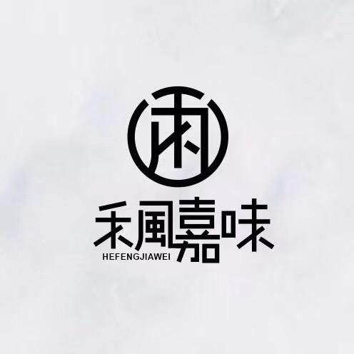 再昌橄榄品牌方