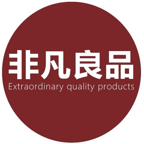 非凡良品
