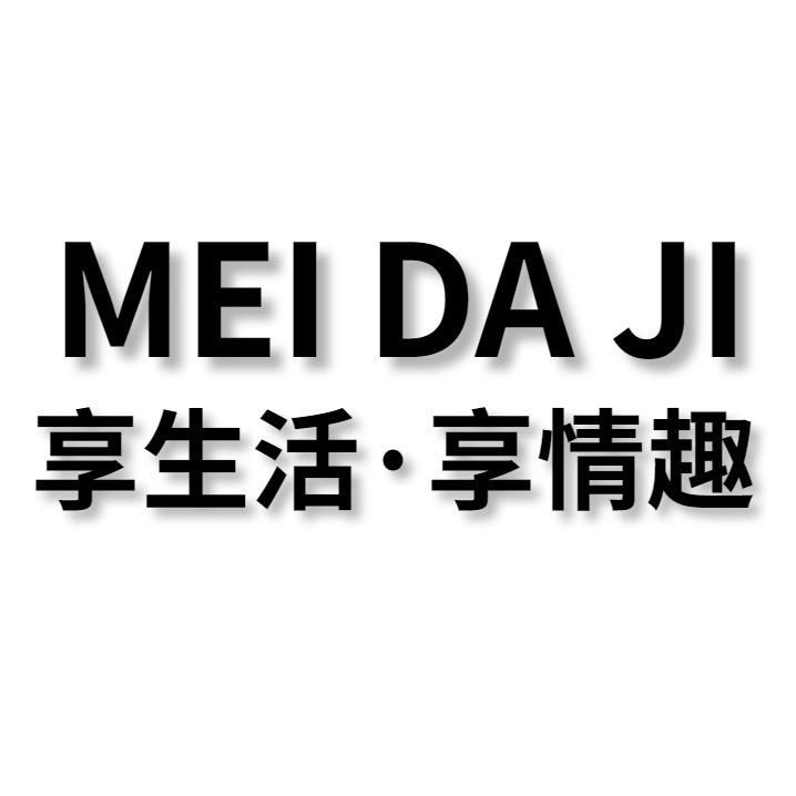 魅妲己梵个人护理专卖店