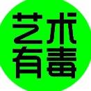 民间流浪家