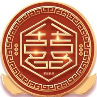 双喜酒业