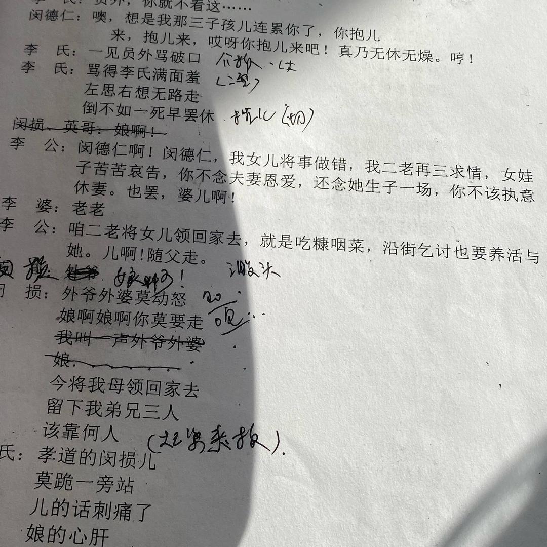 爱无敌