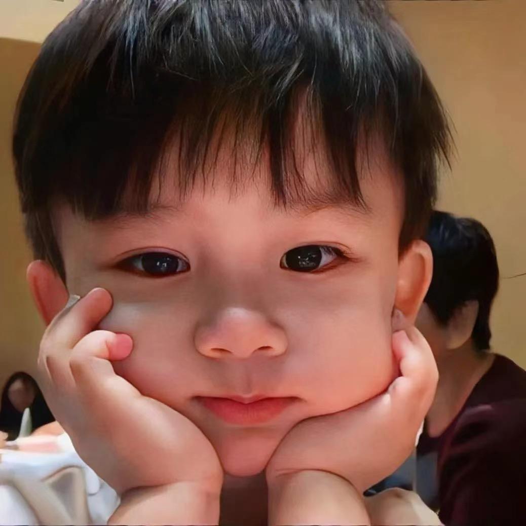 我的小王！