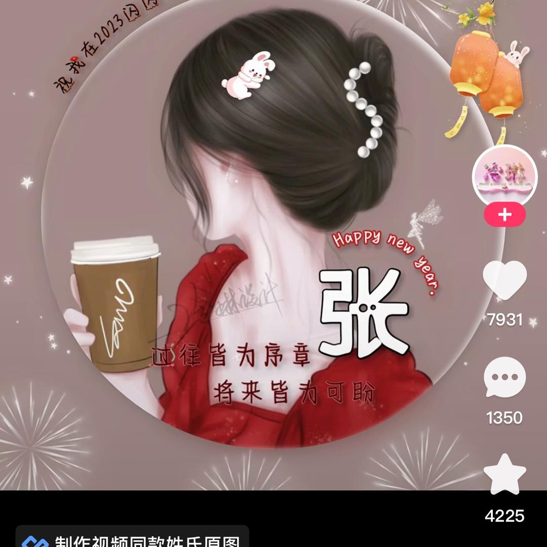 我就是我