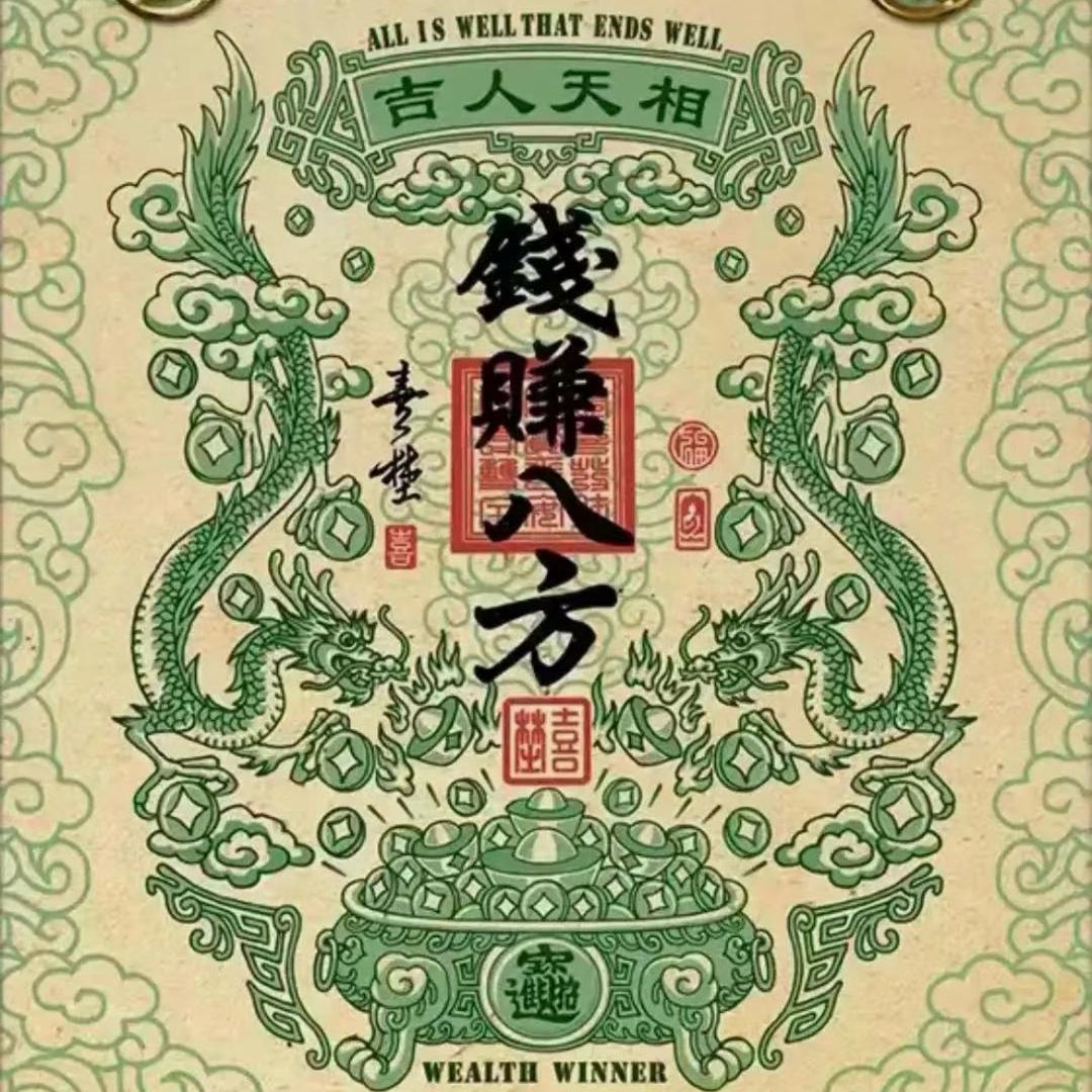 东哲-三角洲行动