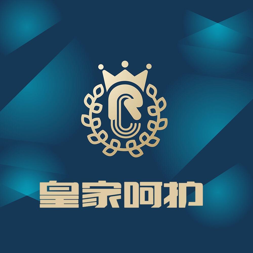 皇家呵护泉州市千百度卫生用品有限公司婴童洗护专卖店