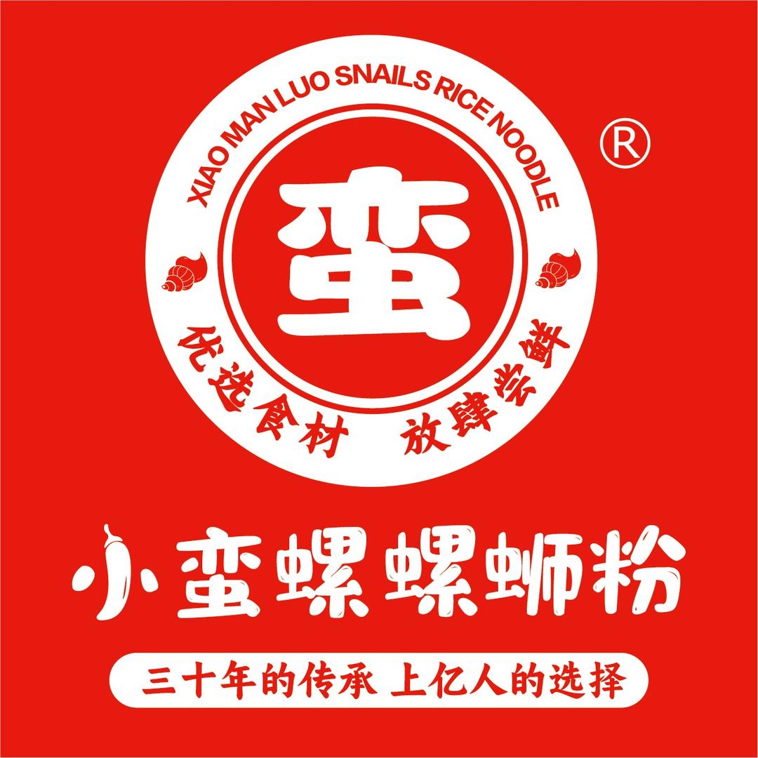 小蛮螺螺蛳粉(晟宝龙店)专用号