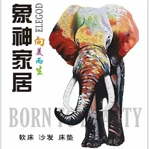 连站徐要家具家电商场