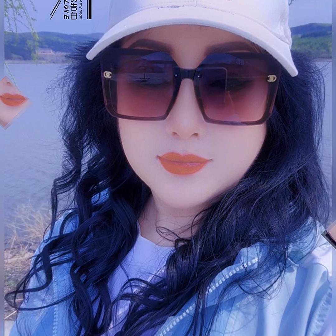 珍惜