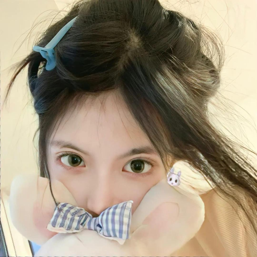 真