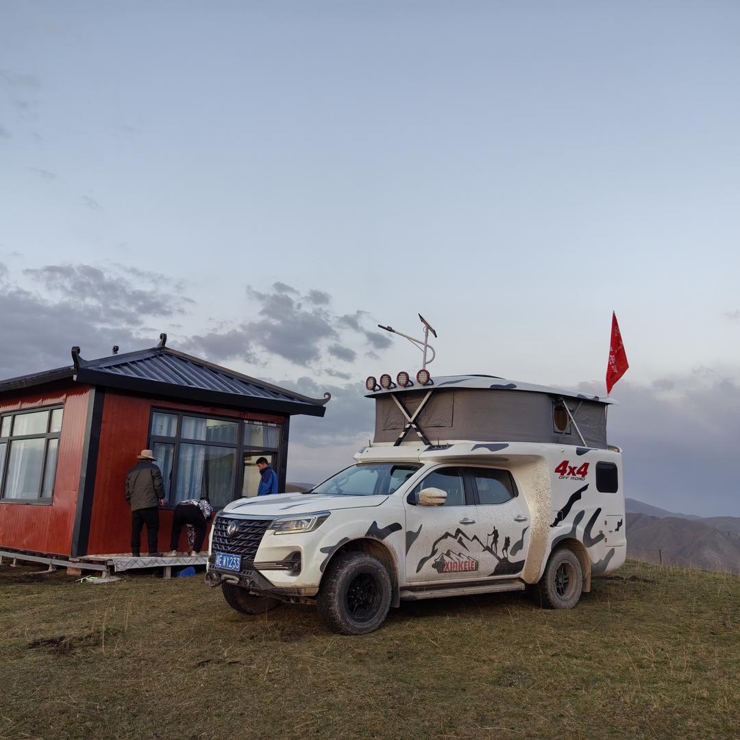 霞客乐房车