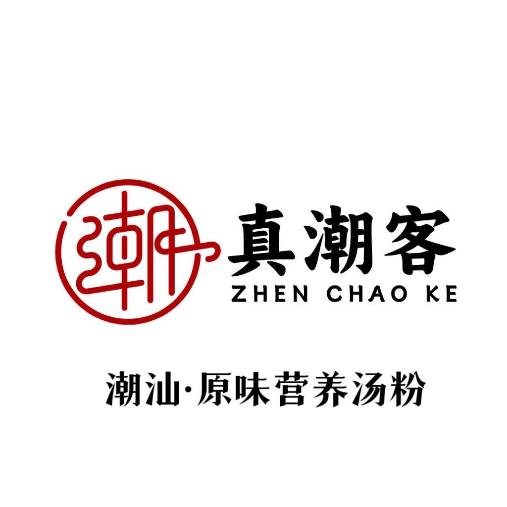 潮汕·原味营养汤粉官方号