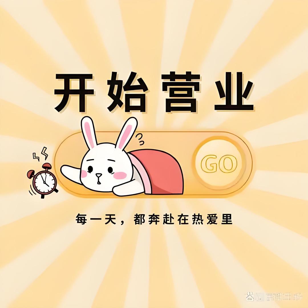 小徐优质好物严选