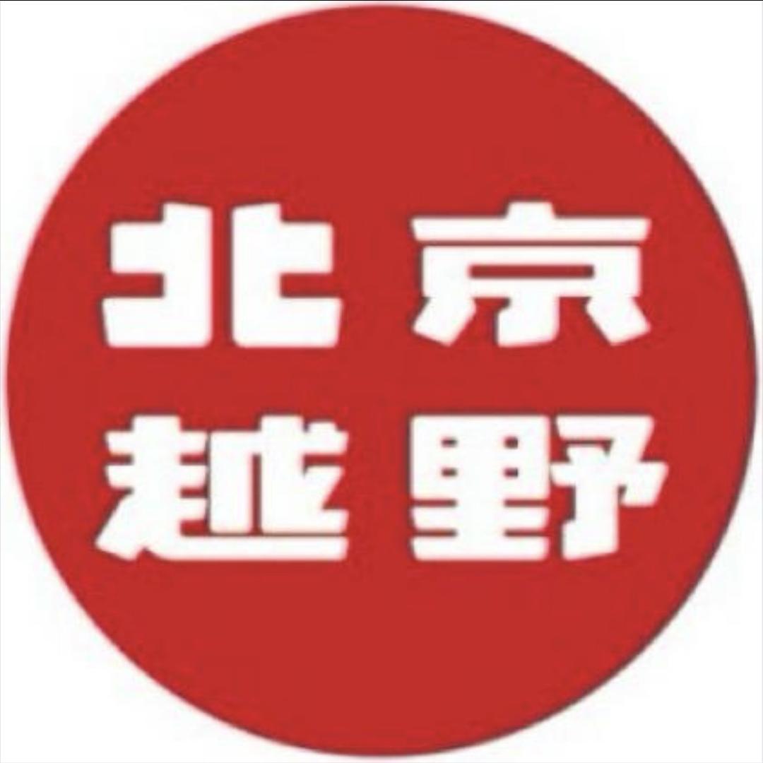 石家庄越联升汽车销售有限公司