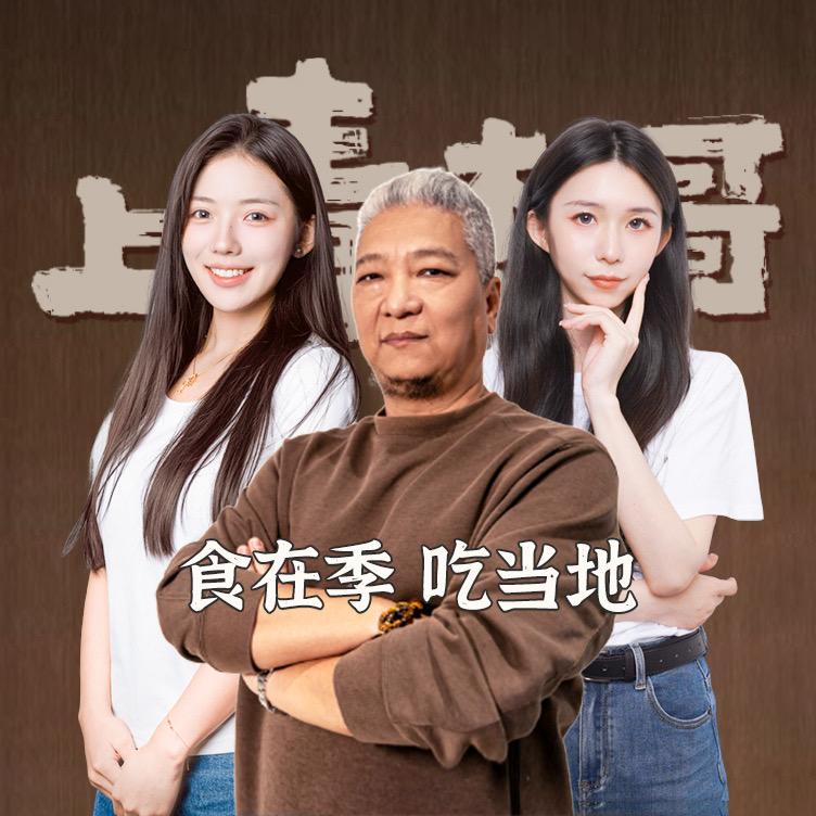 上青杰哥甄选方便食品